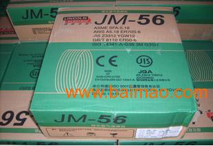 锦泰碳钢焊丝JM™-53，ER50-3实心焊丝