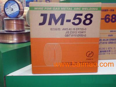 锦泰碳钢焊丝JM™-70，ER50-6实心焊丝