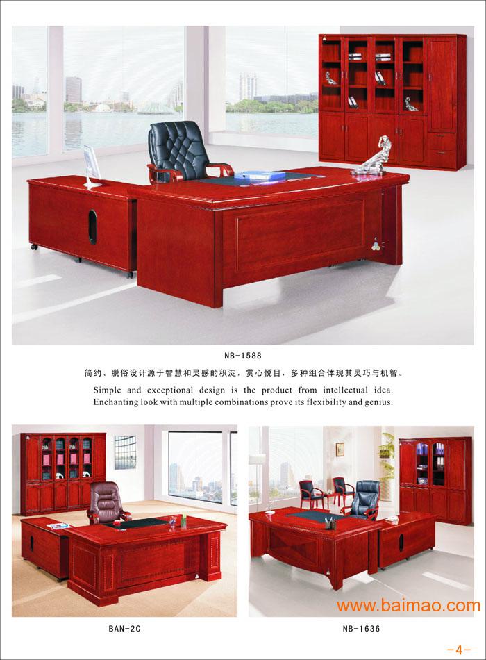 重庆家具 板式家具 实木家具 办公电脑桌 办公厂家
