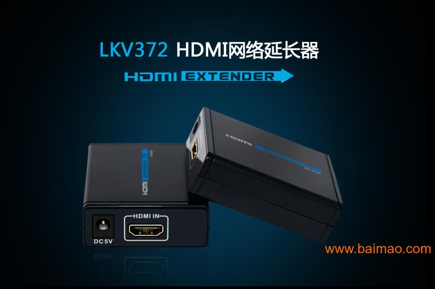 朗强LKV372HDMI单线延长器
