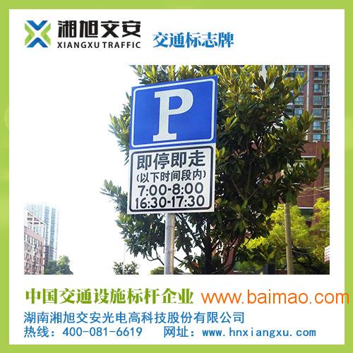 贵州交通标志牌厂家做 道路施工牌-双面导向  标识