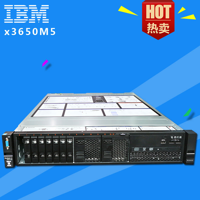 IBM 服务器