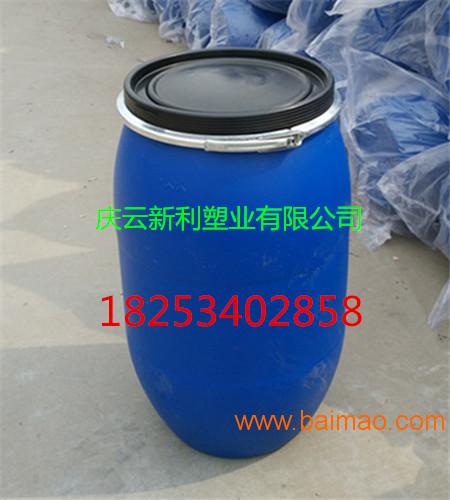 125公斤塑料桶125L大口化工桶