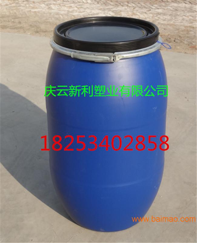 125公斤塑料桶125L大口化工桶