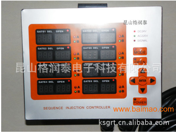 苏州上海南销售时间控制器批发热流道针阀控制器 时间