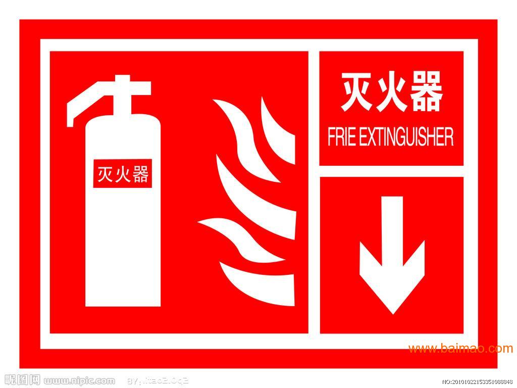 青岛高新区劳保 青岛高新区劳保用品 青岛高新区消防