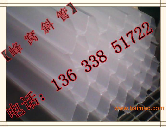 河南郑州蜂窝斜管厂家价格低质量有保障