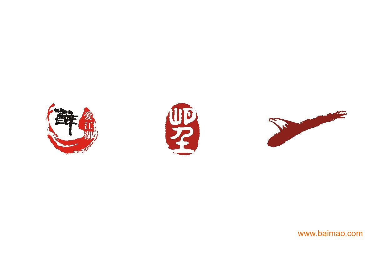 乌鲁木齐标志设计，商标设计，logo设计，vi设计