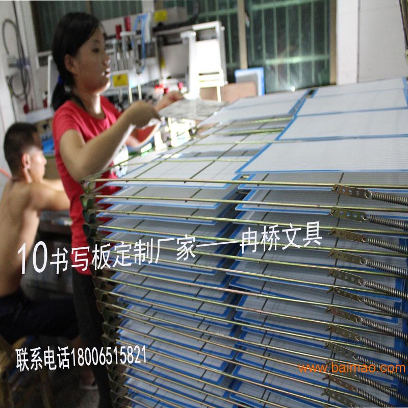 宁海塑料绘画板厂家 网格印刷塑料白板 A4塑料白板