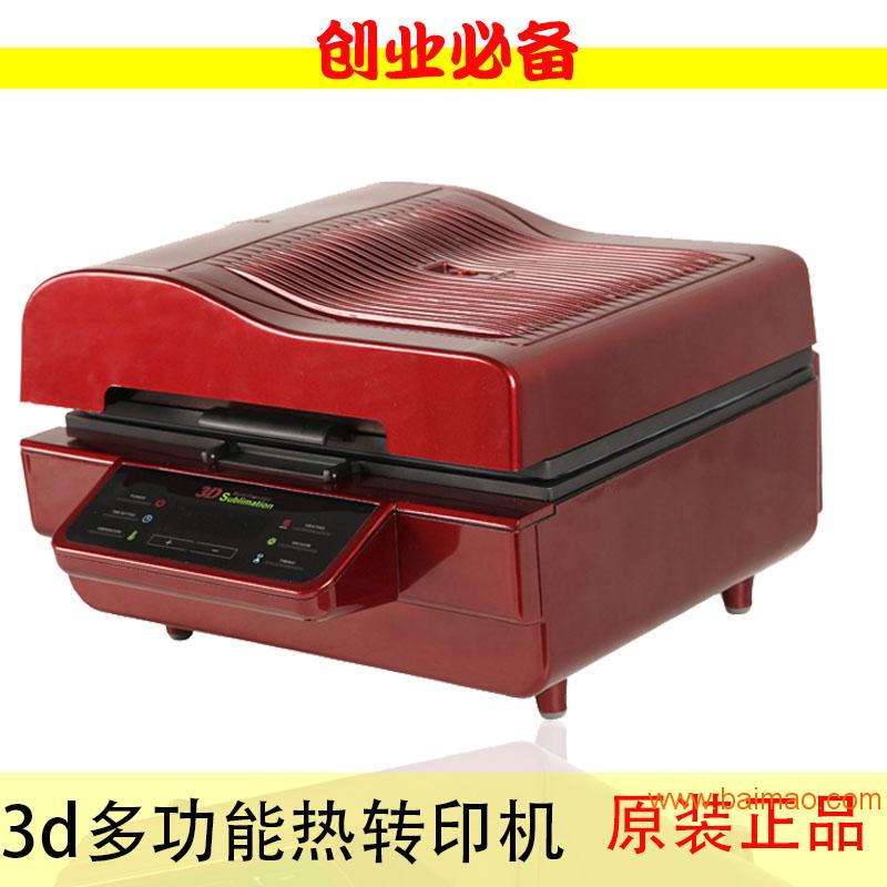 广东大型3D真空热转印机定制