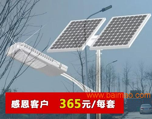 【厂家直销】蚌埠太阳能路灯厂家/蚌埠太阳能路灯维修价格