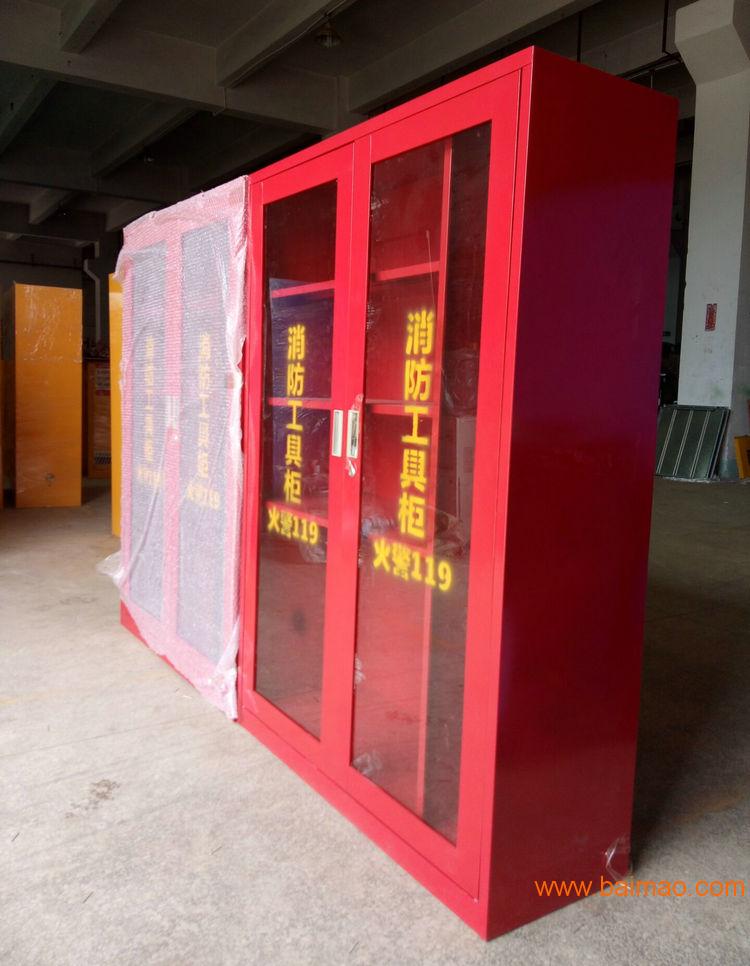 消防应急器材柜/放置柜佰利可订制消防柜