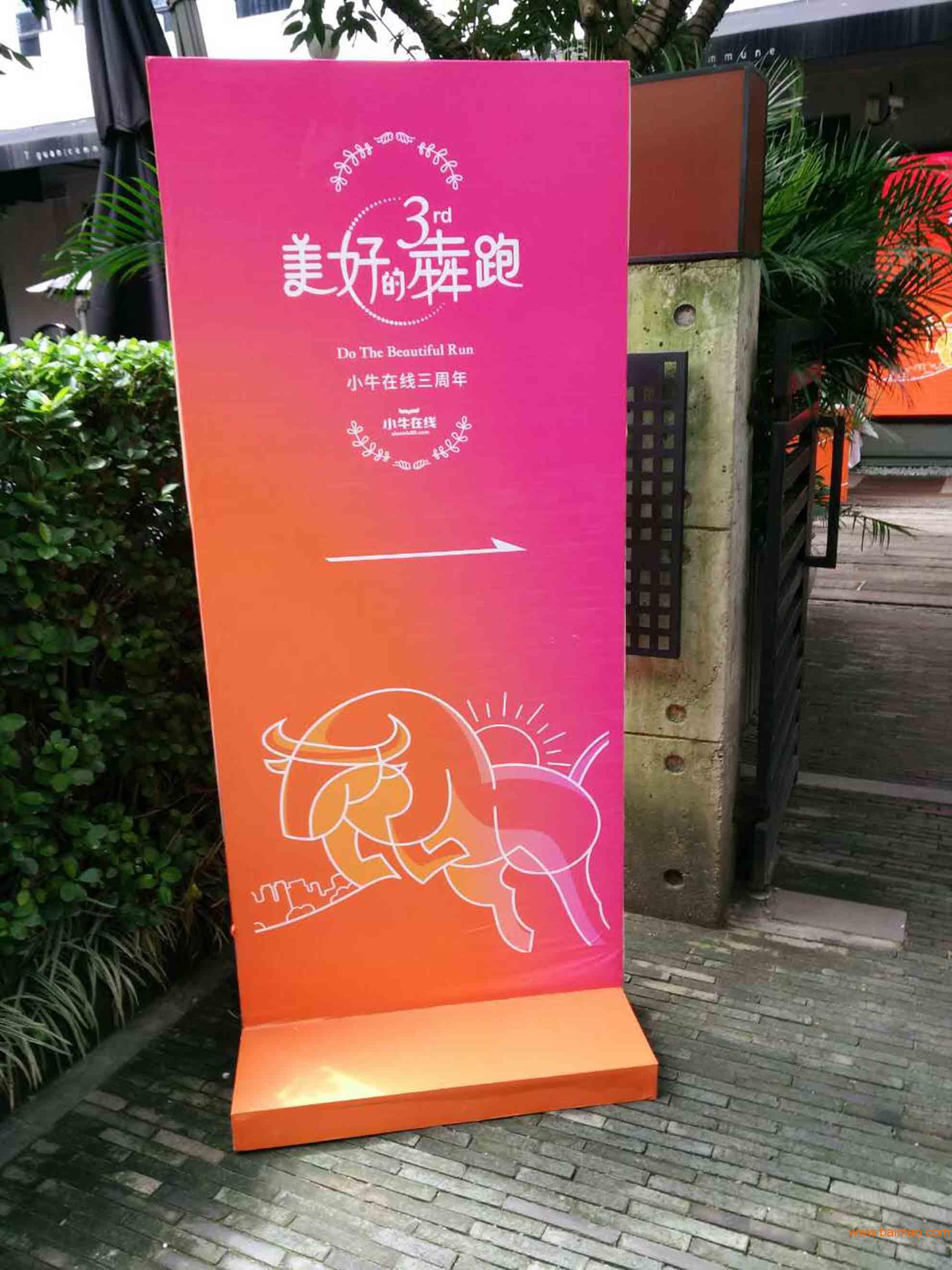 深圳舞台搭建 气球拱门帐篷桌椅灯光音响租赁