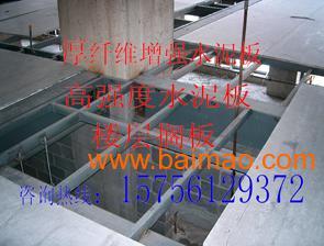 AF板 钢结构楼板 24mm阁楼板LOFT钢结构