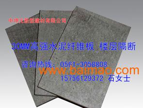 火水泥纤维板吴中区厚板材10MM水泥纤维板