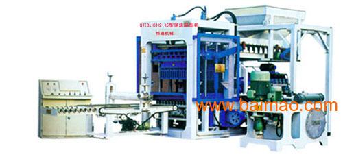 贵州整套恒通砌块机液压砌块机设备服务价格优厂家