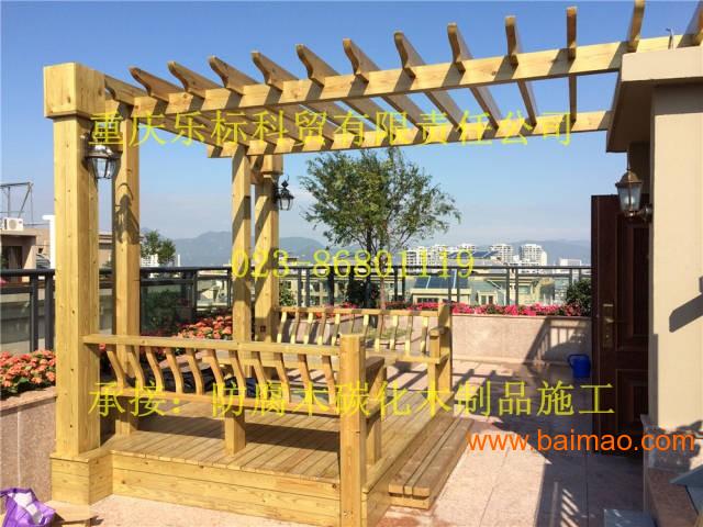 厂家直销重庆木屋制作 重庆生态木屋 实木木屋