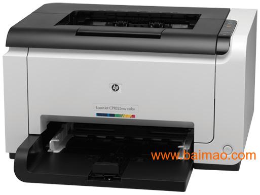 惠普CP1025彩色激光打印机