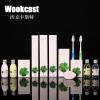 wookcast客房洗漱用品**店一次性用品洗漱套装