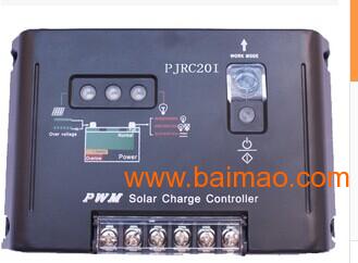 供应 12V24V20A太阳能充电控制器（简易）