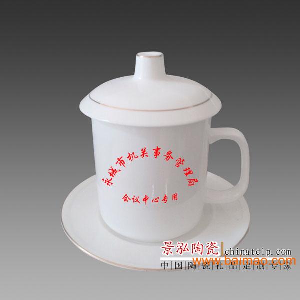 陶瓷茶杯 景德镇陶瓷茶杯 陶瓷茶杯价格