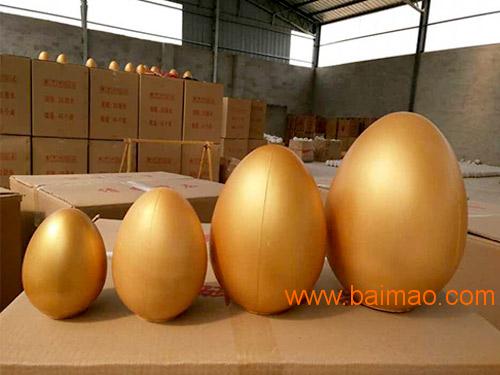 石膏金蛋生产厂家介绍怎样开金蛋的封箱？