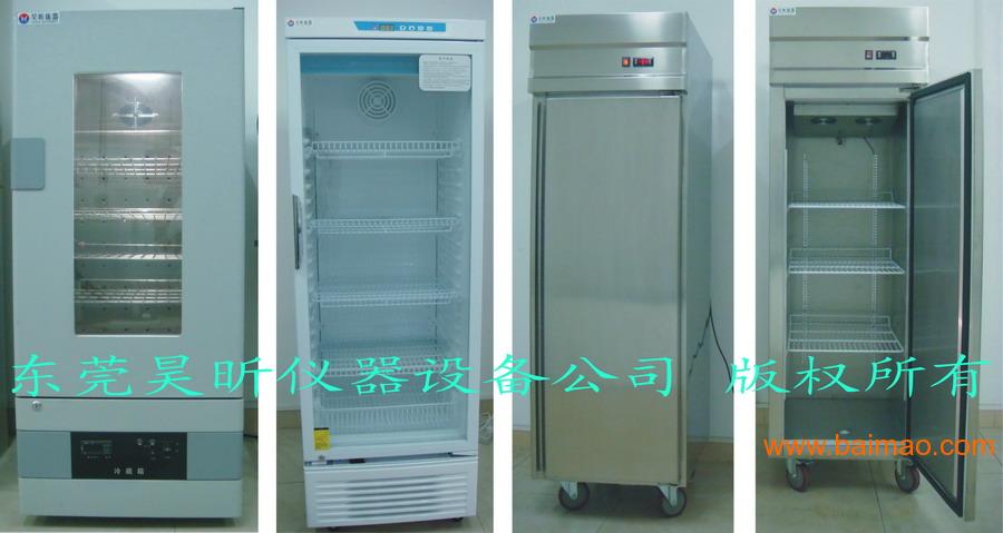 ACF导电胶低温储藏冰箱_ ACF导电膜冷存柜