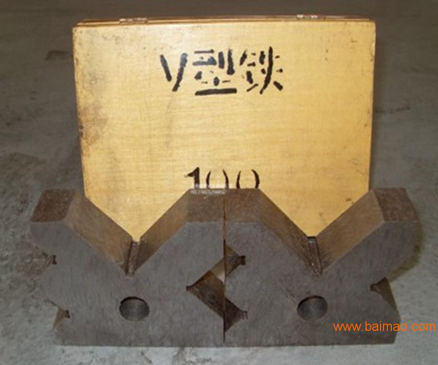 铸铁V型架 平板 方箱  弯板 平尺尽在林信机械选