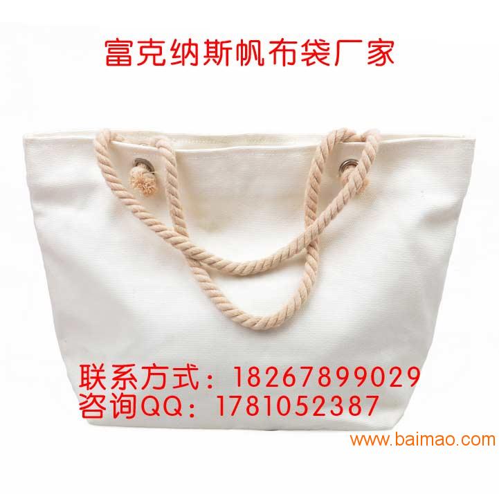 棉布饰品袋,棉布无纺布袋,棉麻布袋生产南京