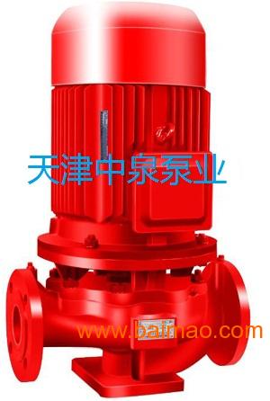 天津消防泵