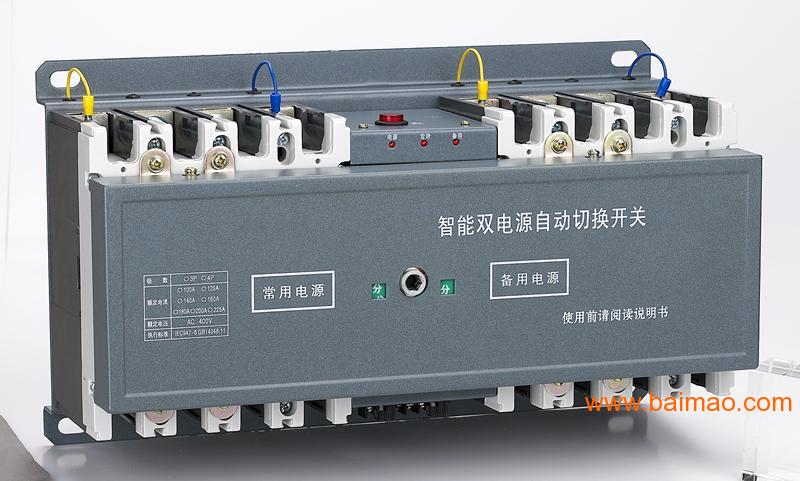发布时间:2015/04/17 产品描述: 电源自动转换开关是一种
