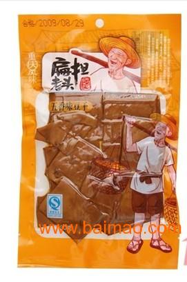 磐石市豆制品/豆干食品**用真空塑料袋包装袋加工厂