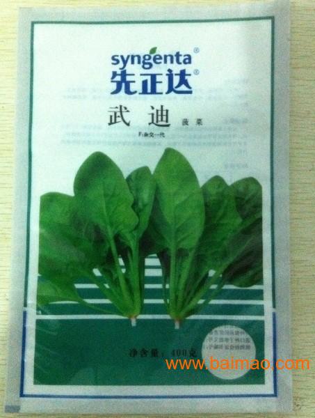永吉县农业肥料/农业种子**用塑料袋包装袋加工厂