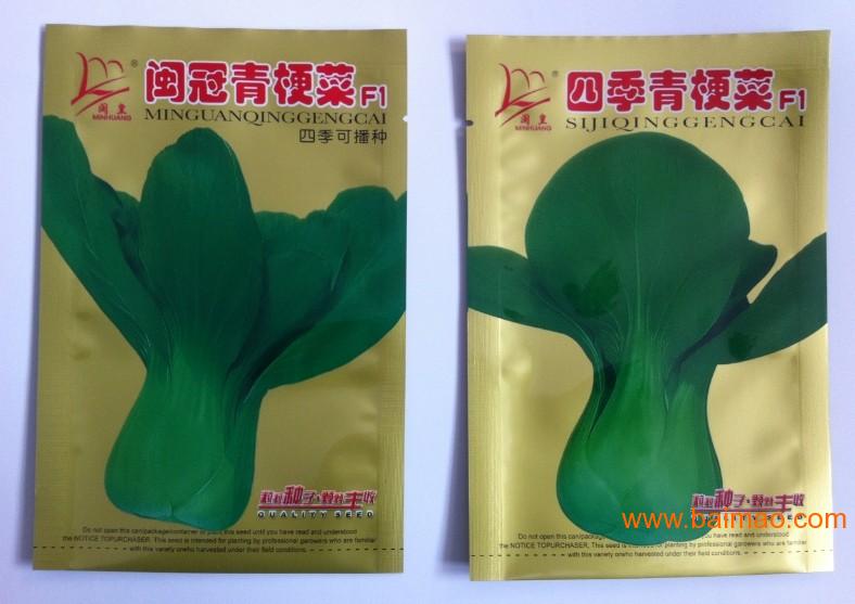 永吉县农业肥料/农业种子**用塑料袋包装袋加工厂