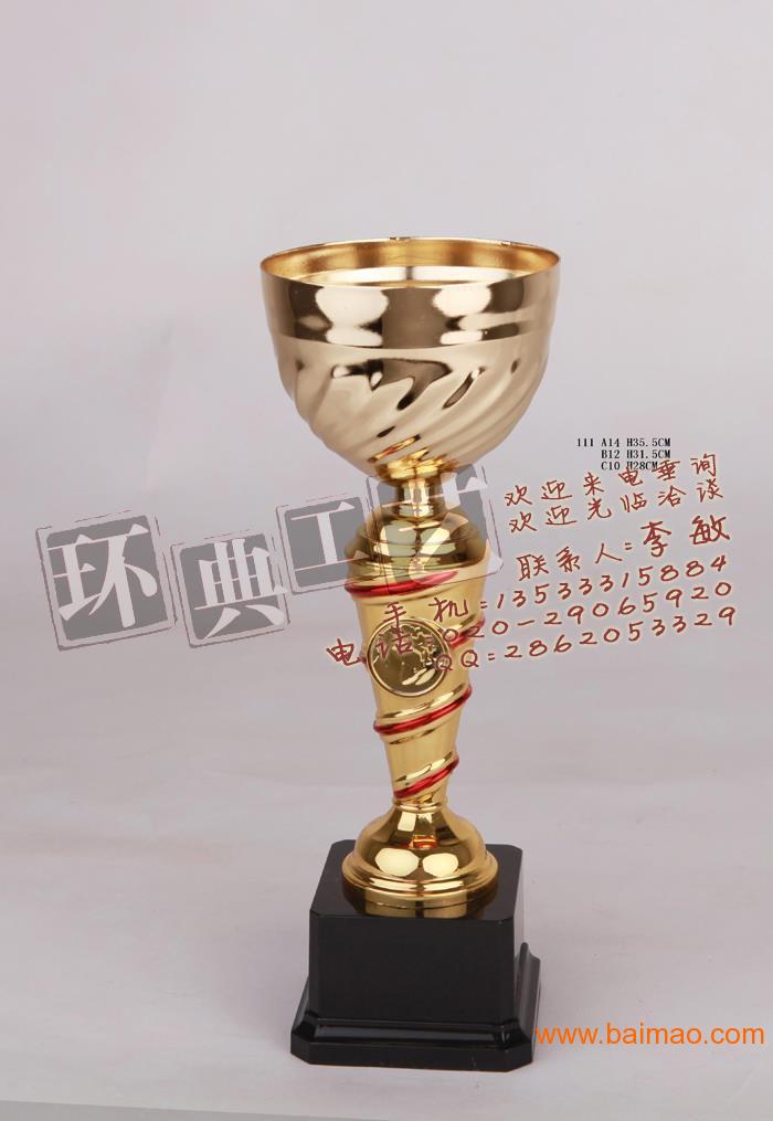 广州螺纹金属奖杯