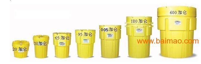 泄漏应急桶|有**物质密封桶|二次包装桶|废物收集桶