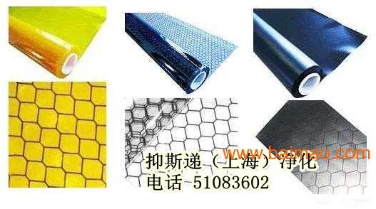 上海防静电透明网格帘，防静电条形帘