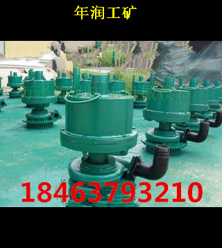 FQW20-60/K矿用风动潜水泵价格，便宜生产厂