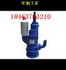 QYW70-60污水潜水泵价格，便宜生产厂家，数据