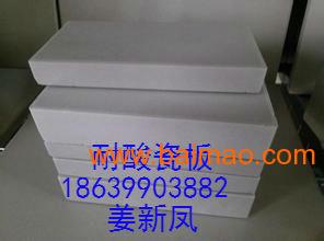 耐酸瓷板生产厂家供应青海都兰天骏玛沁价格供应商