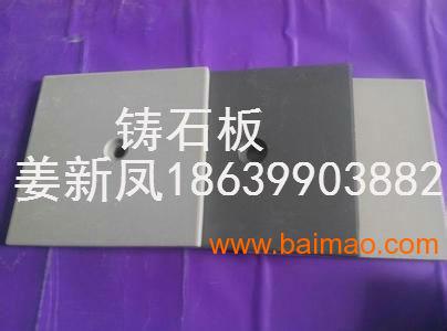 微晶板铸石板厂家直接发货供应青海格尔木共和都兰天骏