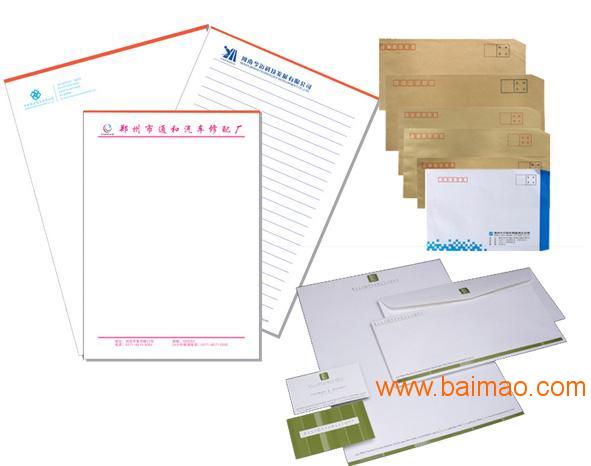 郑州档案袋印刷、信封信纸印刷、书签便签便笺印刷设计