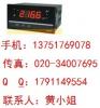 SWP-C803温控器