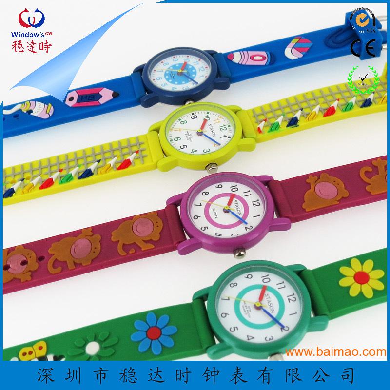 深圳手表工厂 供应淘宝**儿童表 款式新颖，PVC