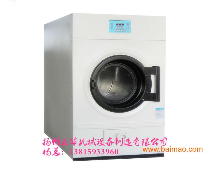 工业电烘干机/10公斤工业烘干机