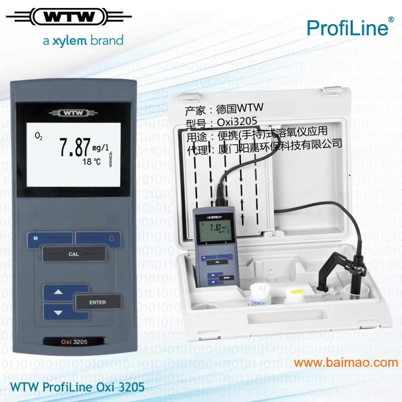 WTW便携式溶氧仪O**3205中国供应商原装进口