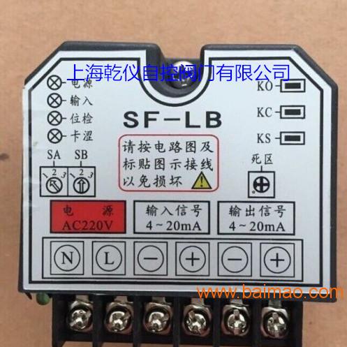 SF-LB伺服控制器，电动阀门**