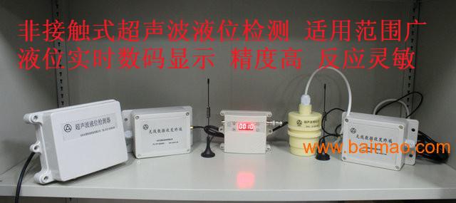 超声波液位控制器 超声波液位计 超声波传感器