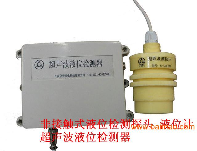 超声波液位控制器 超声波液位计 超声波传感器