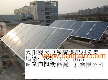 供应安徽太阳能光伏发电